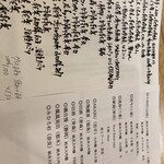 フィッシュ オン ディッシュ ロリー - 