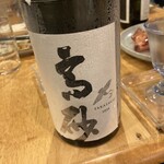 フィッシュ オン ディッシュ ロリー - 