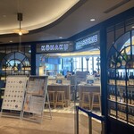 赤白 ブラッスリー - 