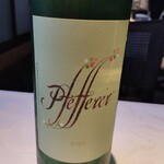 リストランティーノ ルベロ - 表