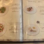 赤白 ブラッスリー - 