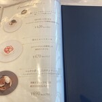 赤白 ブラッスリー - 