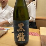 すし家 祥太 - 日本酒②