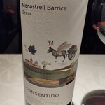 リストランティーノ ルベロ - 表