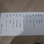 雲仙温泉 青雲荘 - 