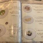 赤白 ブラッスリー - 