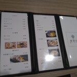 雲仙温泉 青雲荘 - 