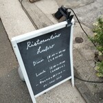 リストランティーノ ルベロ - 路地の看板