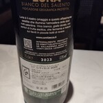 リストランティーノ ルベロ - 裏