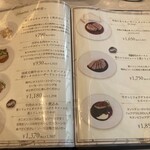 赤白 ブラッスリー - 