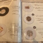 赤白 ブラッスリー - 