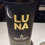 リストランティーノ ルベロ - 表