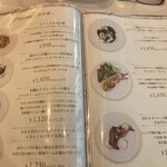 赤白 ブラッスリー - 