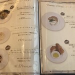 赤白 ブラッスリー - 