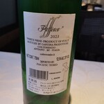 リストランティーノ ルベロ - 裏