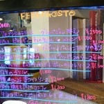 FERRAGOSTO - 本日のおすすめ♪