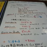 FERRAGOSTO - ランチメニュー。