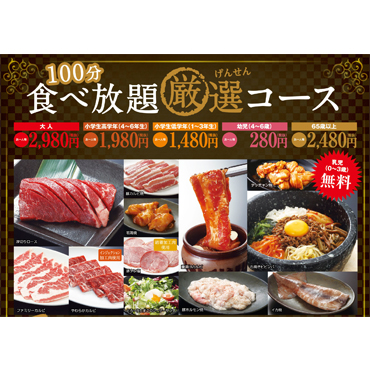 カルビ大将 江南店 江南 焼肉 食べログ