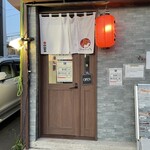 お酢屋 食事処 GOEMON八 - 