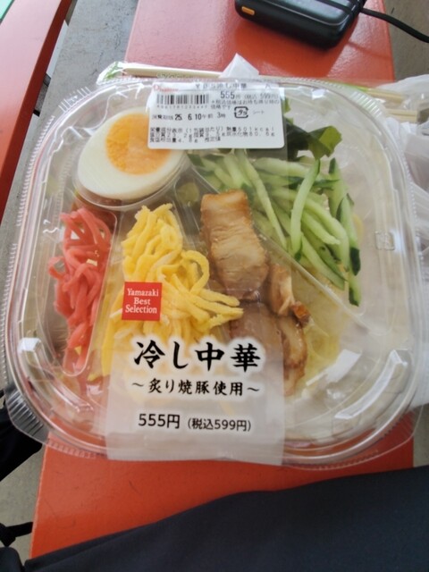 デイリーヤマザキ 仙台宮城野店（Daily YAMAZAKI） - 宮城野原（コンビニ・スーパー）の写真