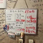 うどん職人さぬき麺之介 - 