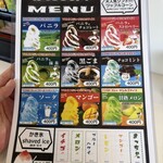 大石物産 - デザートメニュー