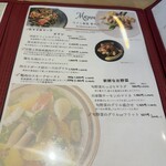 ワイン食堂 季の八 - 