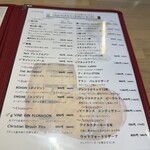 ワイン食堂 季の八 - 