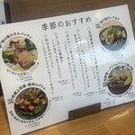 ワイン食堂 季の八 - 