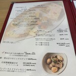 ワイン食堂 季の八 - 