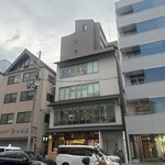 ワイン食堂 季の八 - 