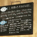 居酒屋 呑みんちゅ - 