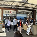 さいき海の市場〇 - 