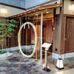 よし澤 - 店外観①