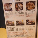 この町の専門店　とんかつ・カツ丼　深井店 - 