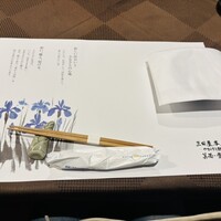 三田屋本店 箕面小野原 - 
