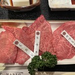 万葉 - 