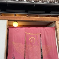 うなぎ家 しば福や - 
