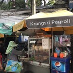 カオマンガイ スクンビット20 - 