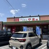 セルフうどんやま タクト店