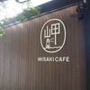 MISAKI CAFE