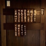 蕎麦処 若佐 - 数年前よりも少し値上げになっています。