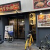 李朝園 十三店