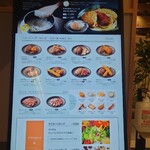 GROCERIA THEハンバーグ THEスイーツ - 