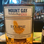 マンダリンバー - 