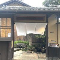 やき肉玄趣 江洲 - 