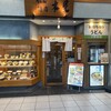 銀座 木屋 ビーンズ赤羽店