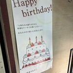 ファーストコンフェクト - 