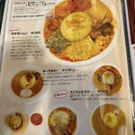 不思議香菜 ツナパハ - 