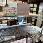 ファーストコンフェクト - 